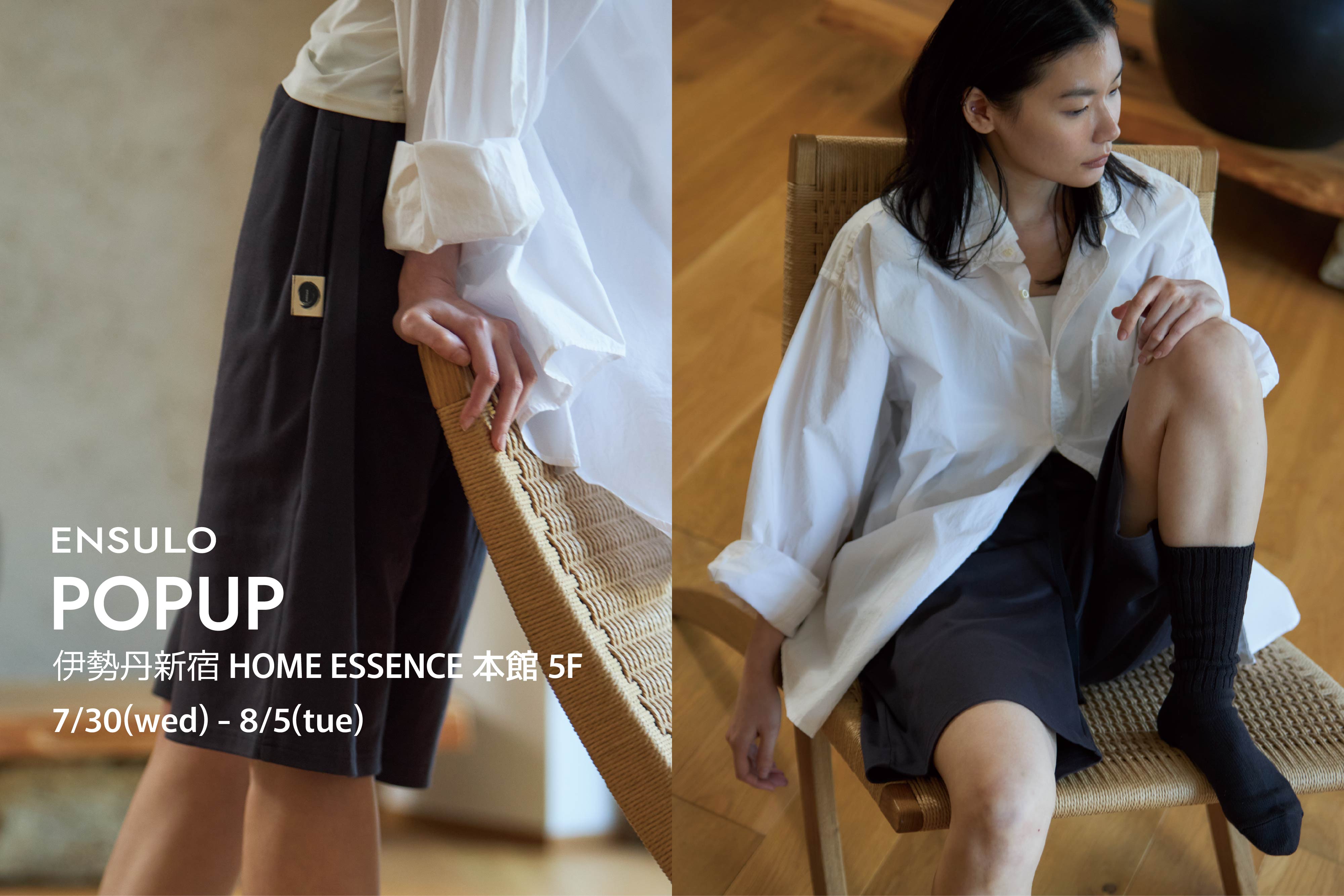 POPUP開催 |  7/30(wed)-8/5(tue) @新宿伊勢丹 本館5F
