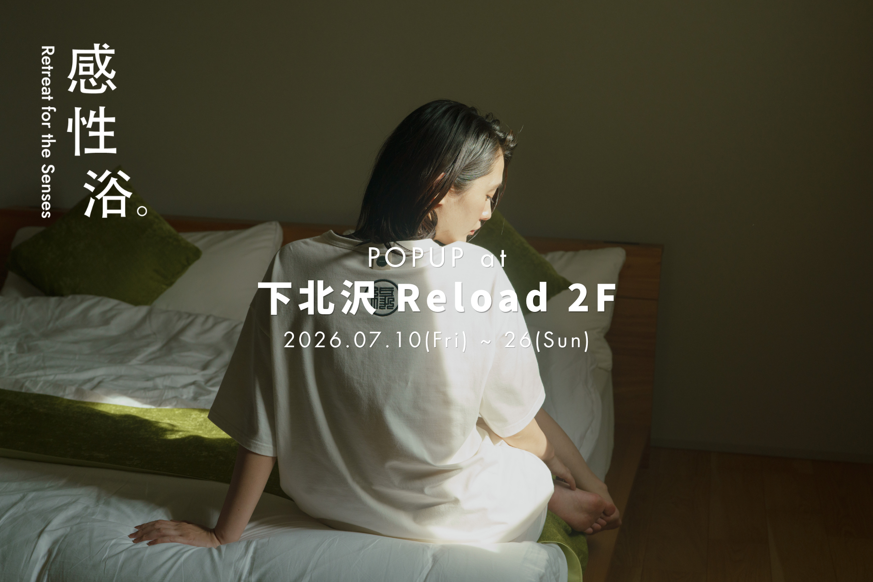 POPUP | 7/10(Fri)-26(Sun) @下北沢 Reload 2階