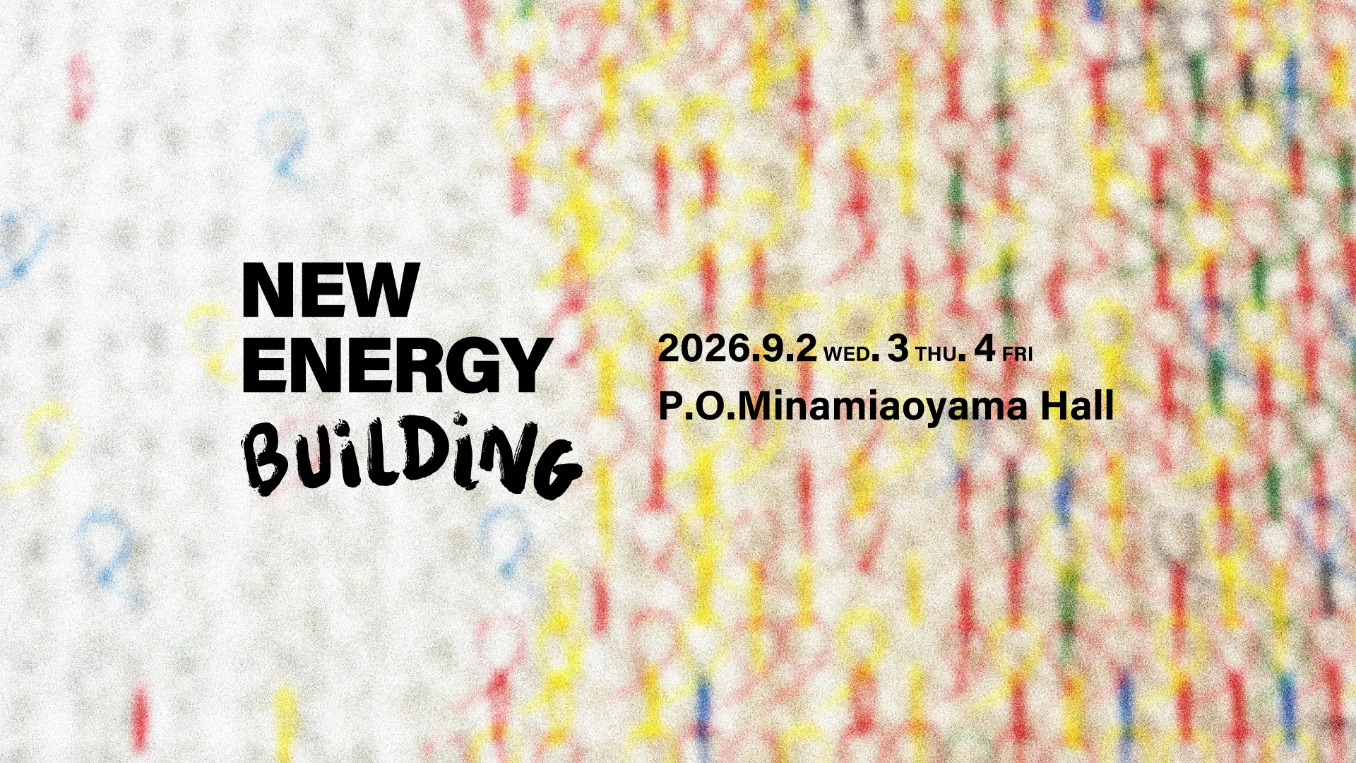 展示会 | NEW ENERGY BLDG. (9/2-4)