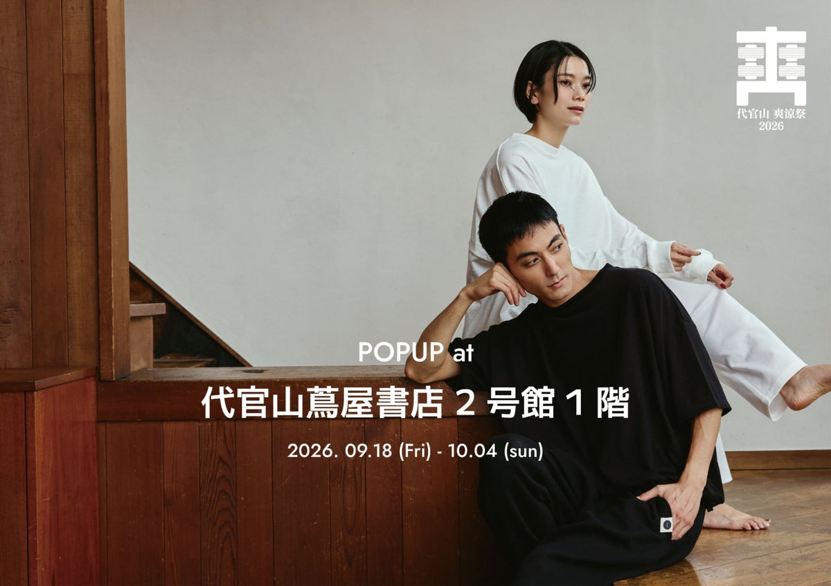 POPUP＆爽涼祭｜9/18(Fri)-10/4(Sun) @代官山 蔦屋書店