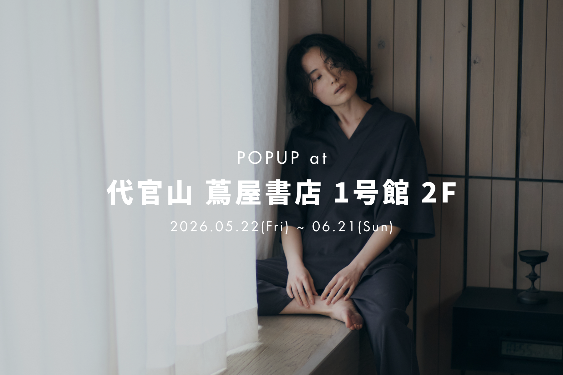 POPUP | 5/22(Fri)-6/21(Sun) @代官山 蔦屋書店 1号館2階