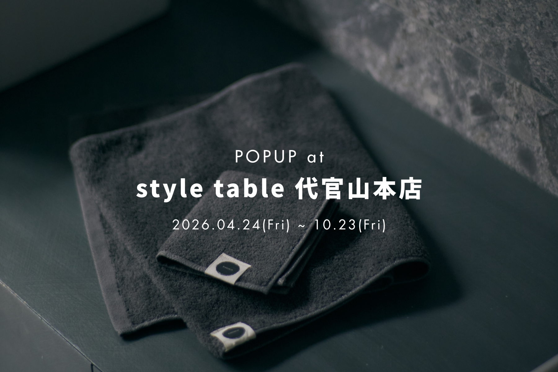 POPUP開催 |  4/24(Fri)-10/23(Fri) @style table 代官山本店
