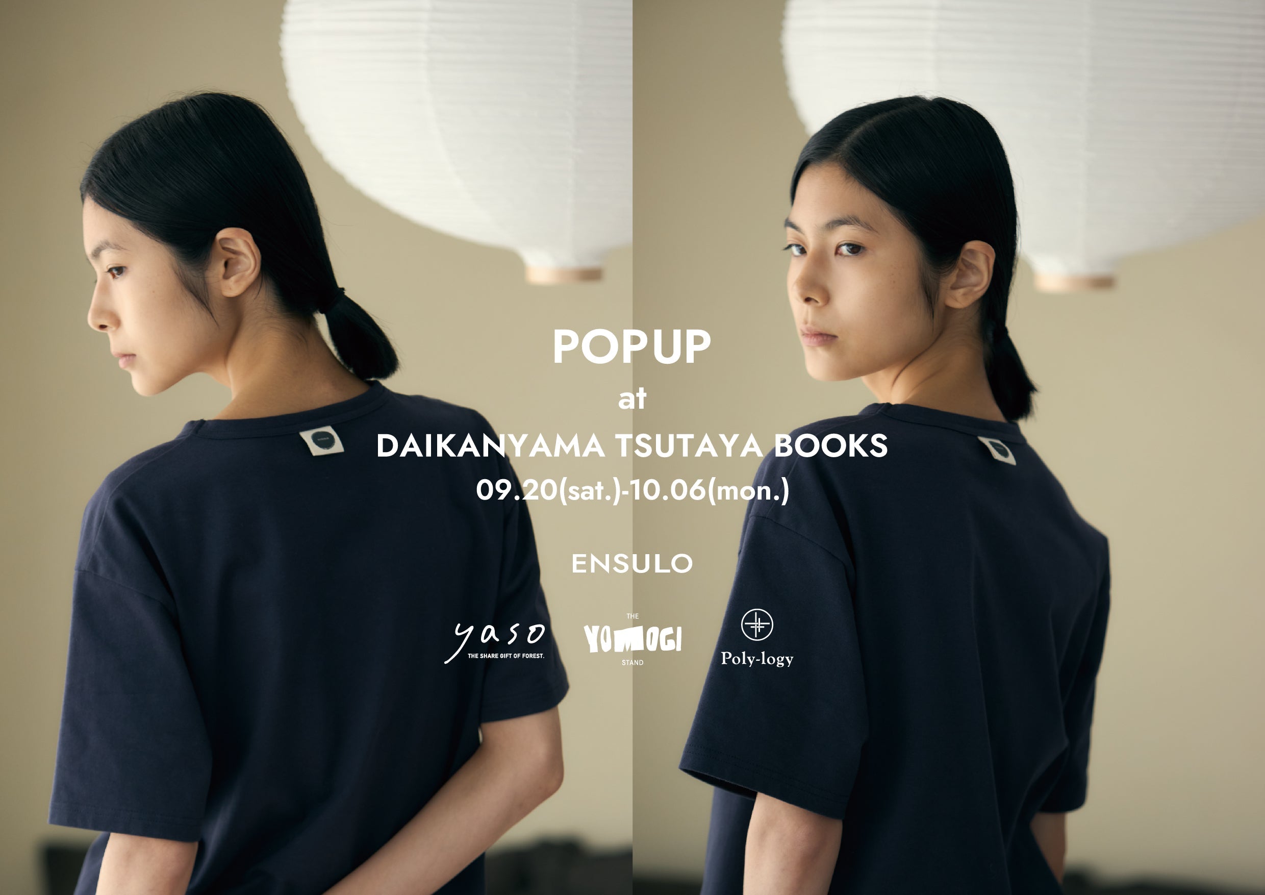 POPUP開催 |  9/20(sat)-10/6(ｍon) @代官山 蔦屋書店 1号館1階